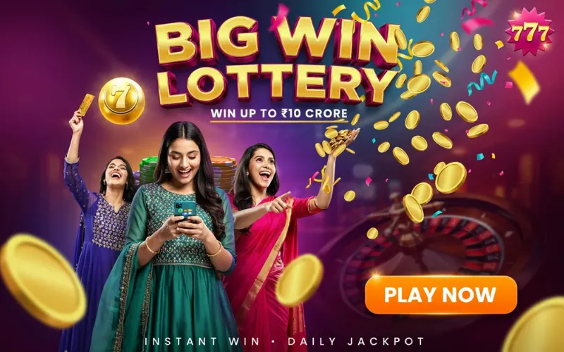 kerala lottery at lottery result today app body image